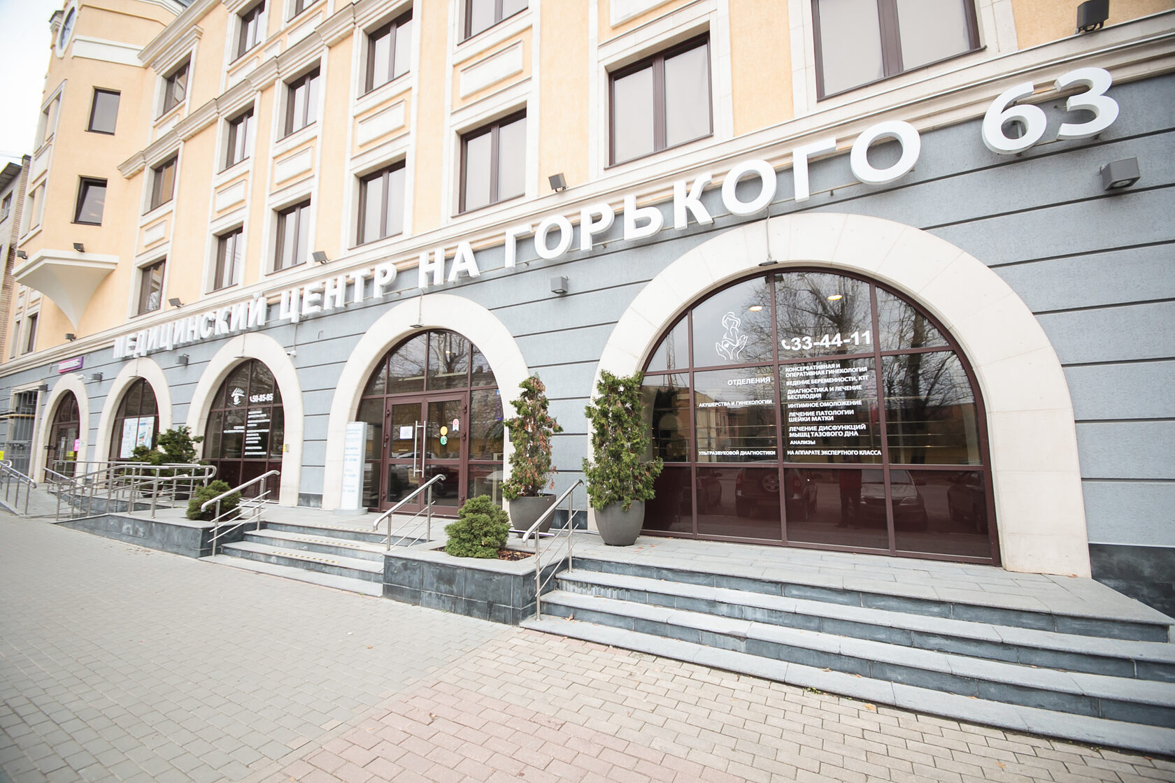 МТК Микрохирургия Глаза