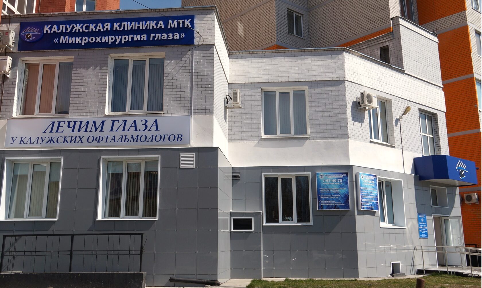Брянск